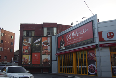 핫플레이스뽑기방 이미지