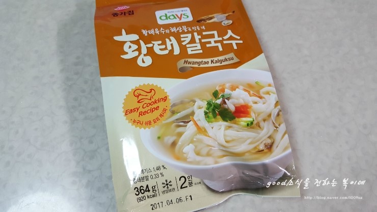 복이네푸드 이미지