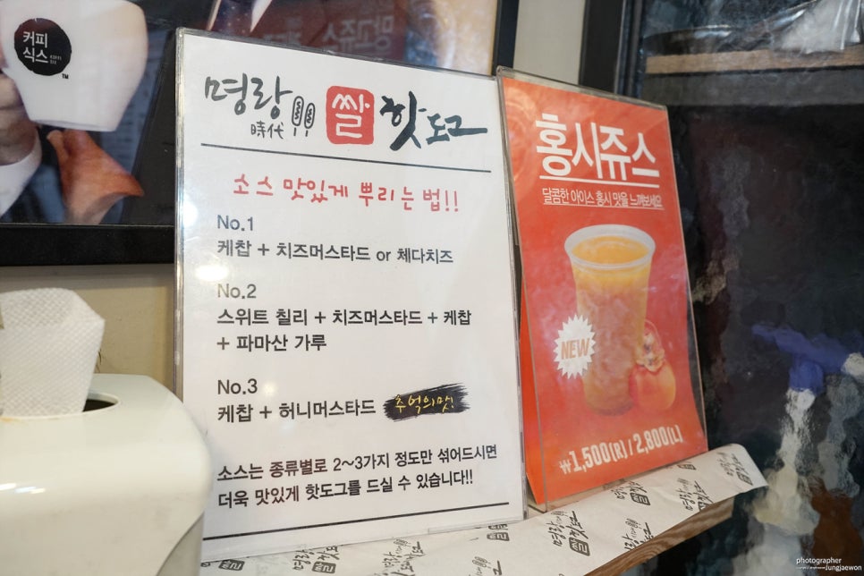 명랑쌀핫도그부산 이미지