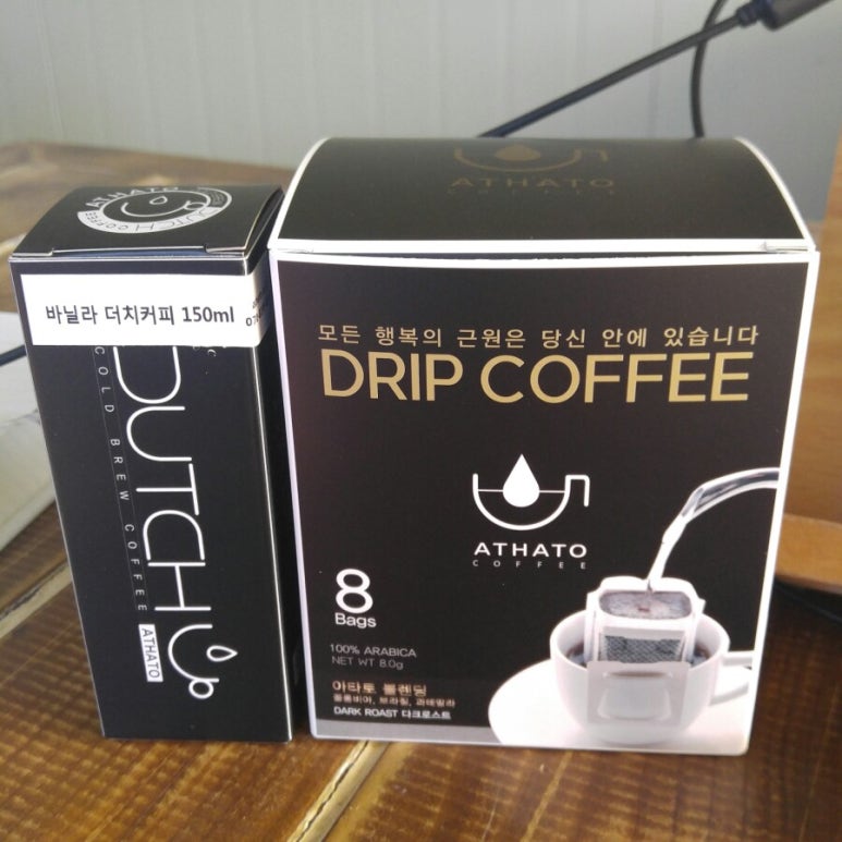 아타토커피 이미지