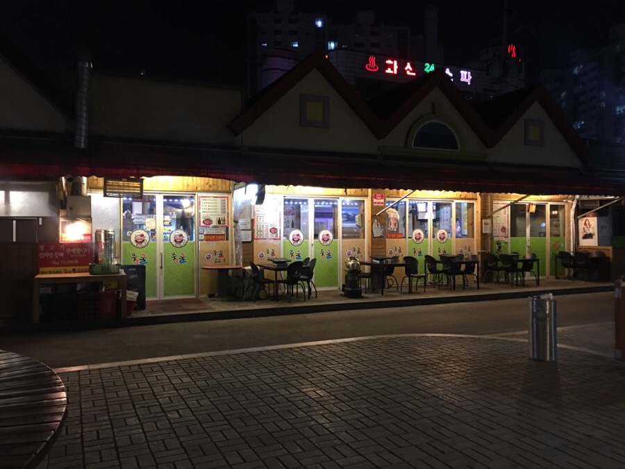 풍물생고기 이미지