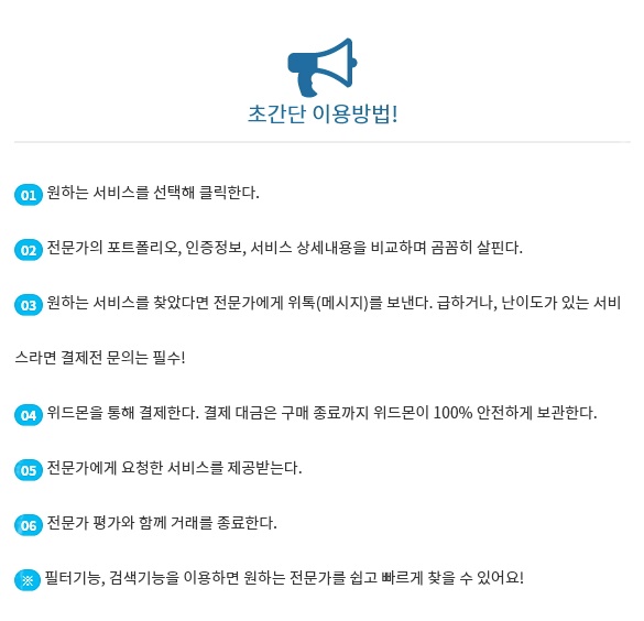 위드몬 이미지