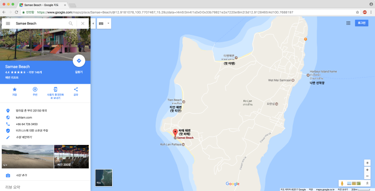 꼬란 이미지