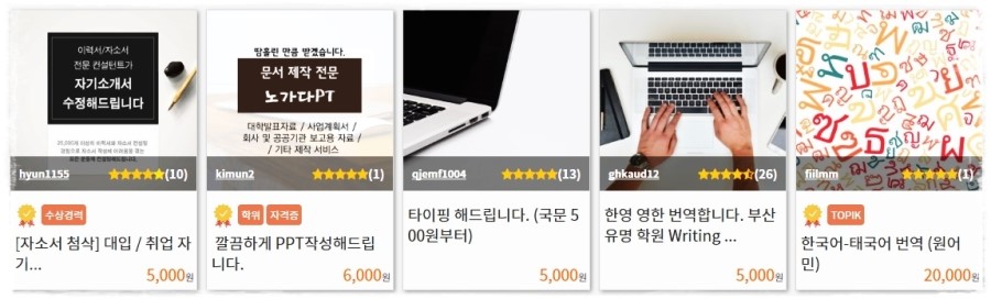 위드몬 이미지