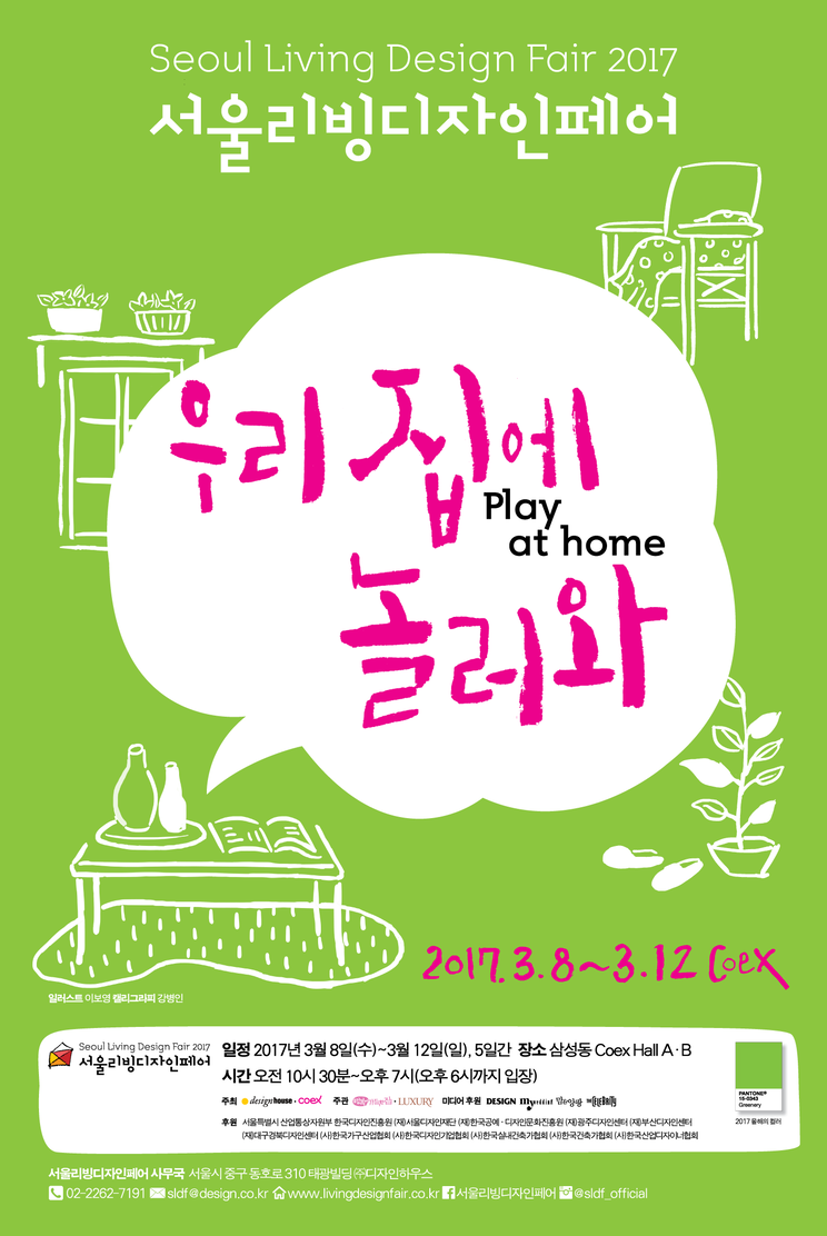 우리글디자인그룹 이미지