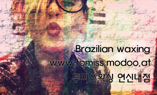 투미쓰왁싱 이미지