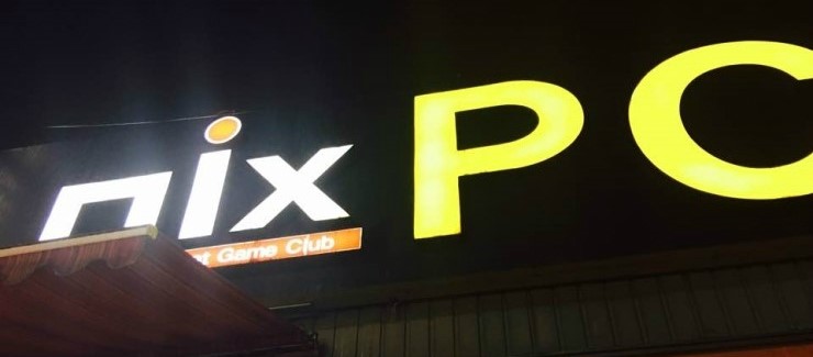 닉스피시방 이미지