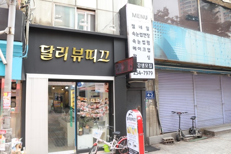 달리네일 이미지