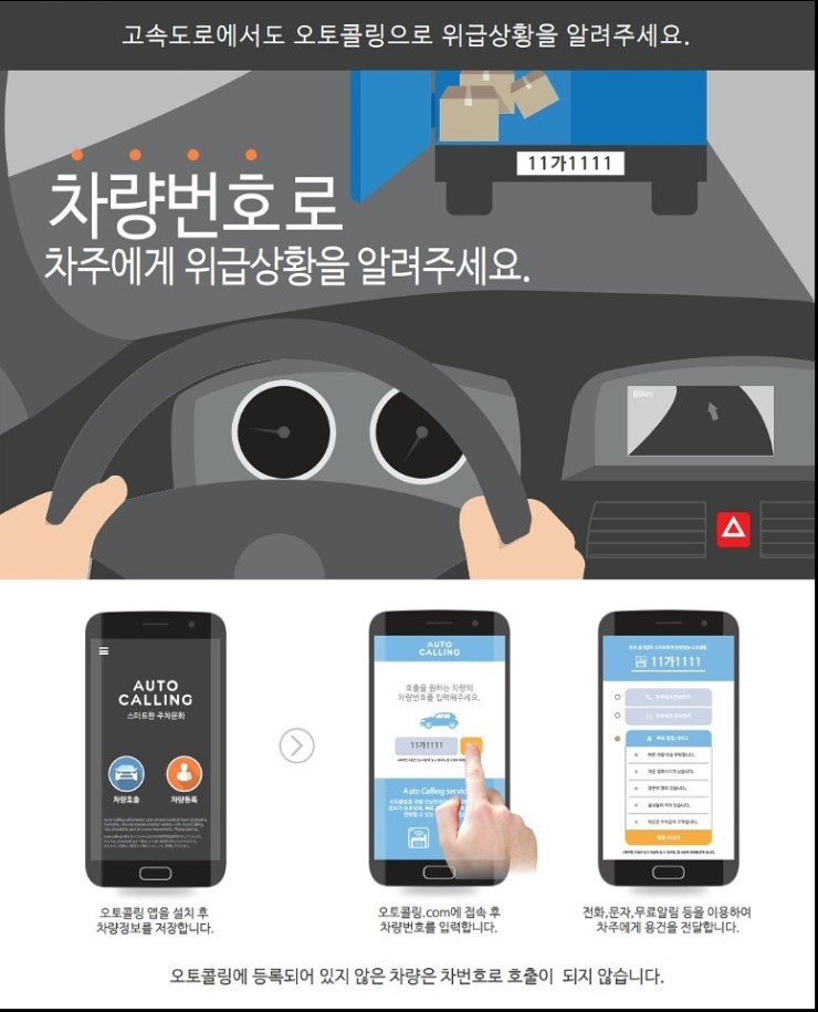 수오토 이미지