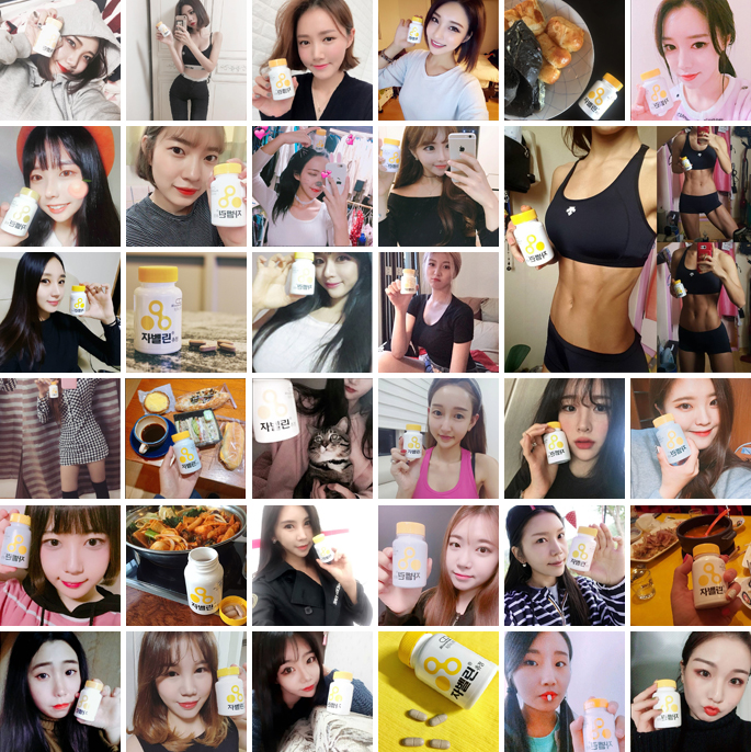 살빼는 재미 기트리닷컴 이미지