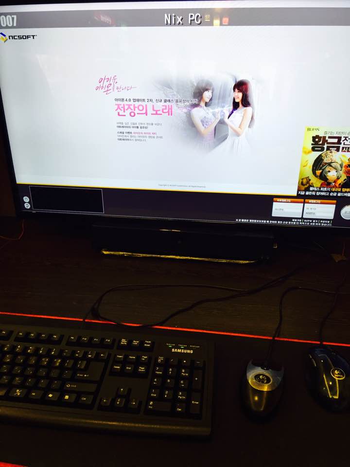 닉스피시방 이미지