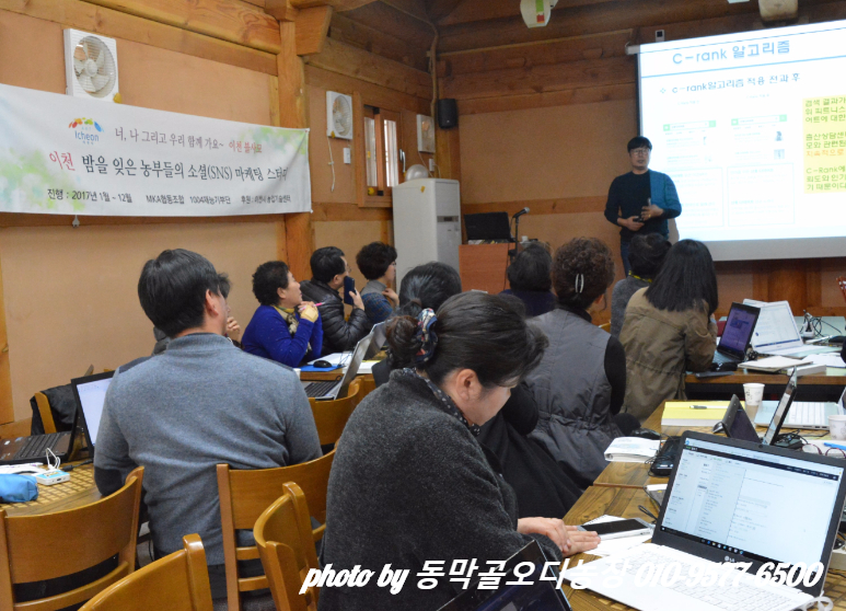 산수유권역 이미지