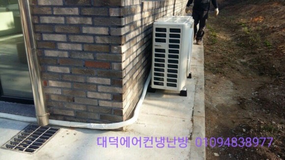 대덕냉난방 이미지