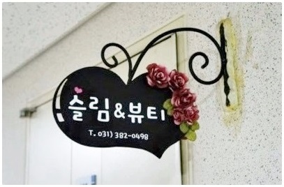 앤뷰티 이미지