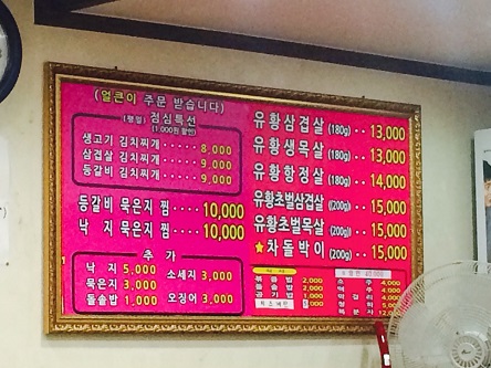 황삼포크 이미지
