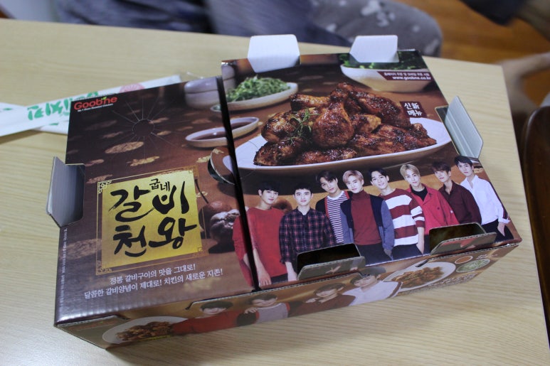 굽네치킨 대전한남대점 이미지
