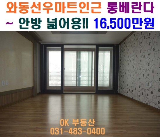 선우마트 이미지