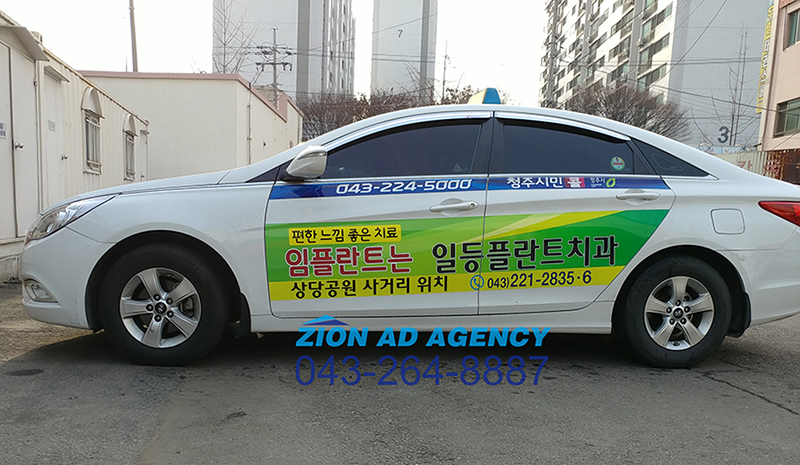일등광고 이미지