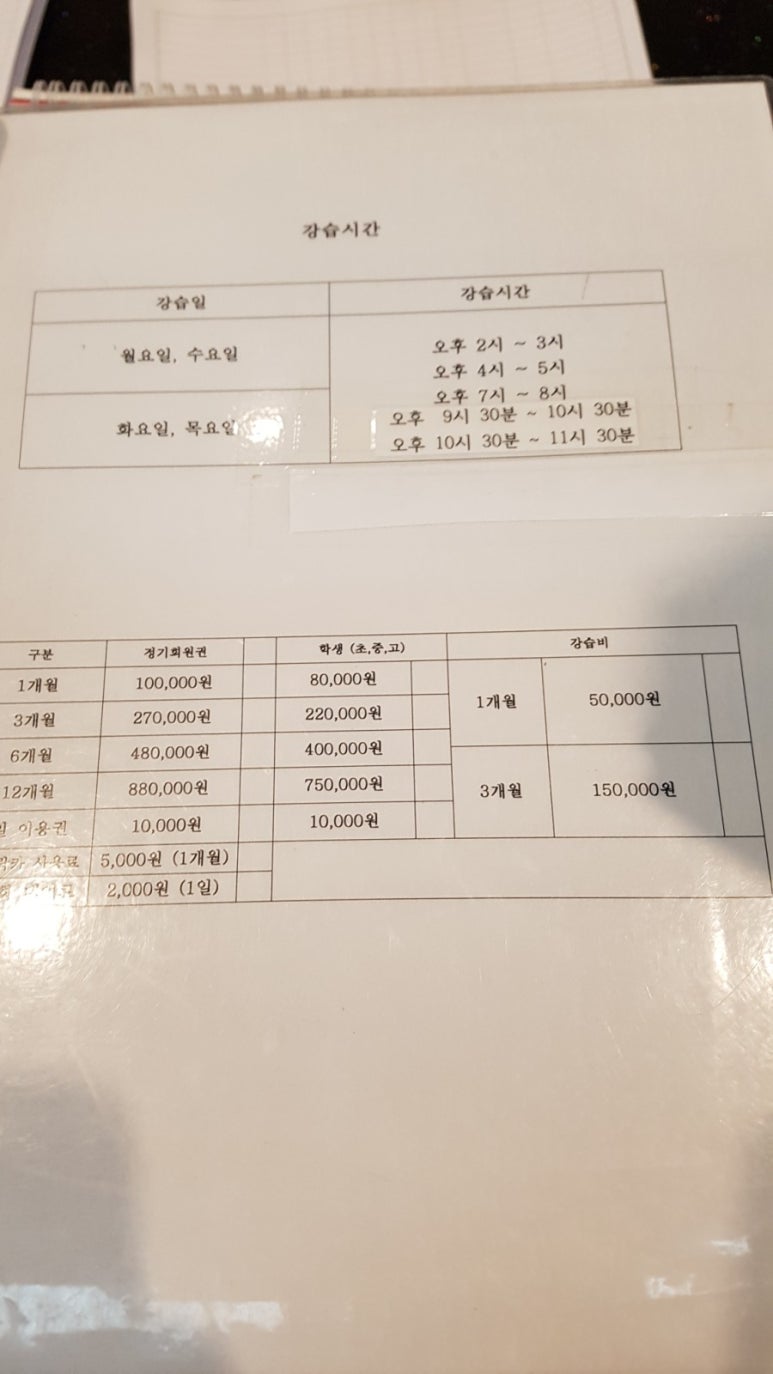 동성로클라이밍짐 이미지