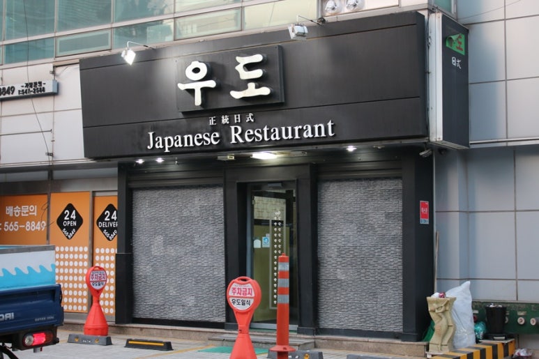 우도일식 이미지