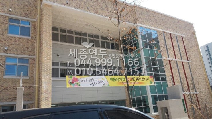 새롬유치원 이미지