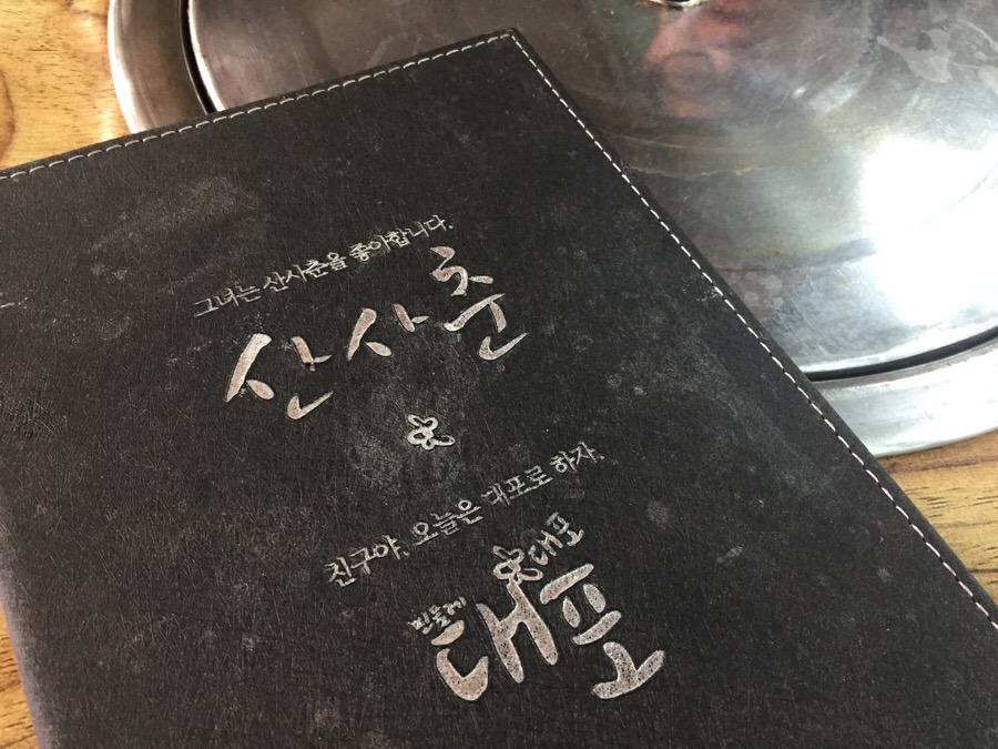 서해회센타 이미지