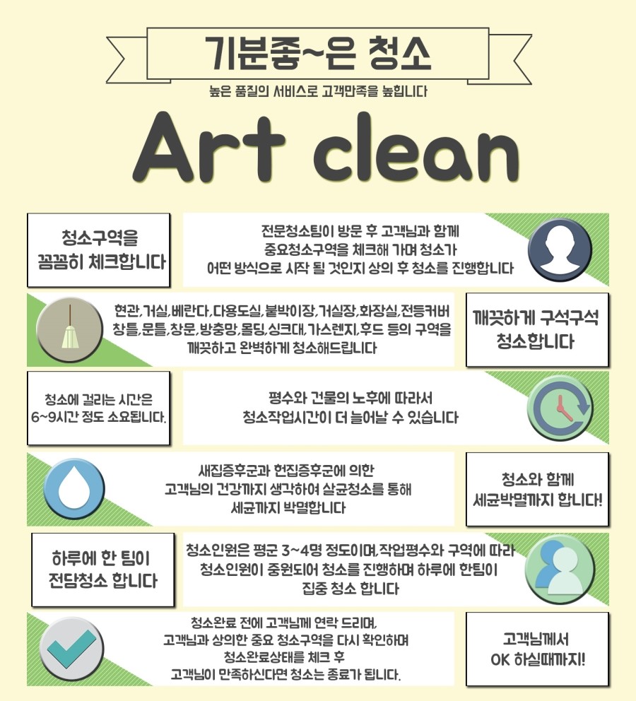 크린아트 이미지