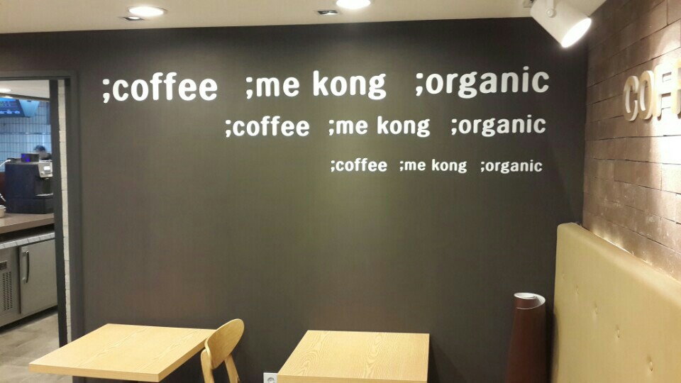 메콩카페 이미지