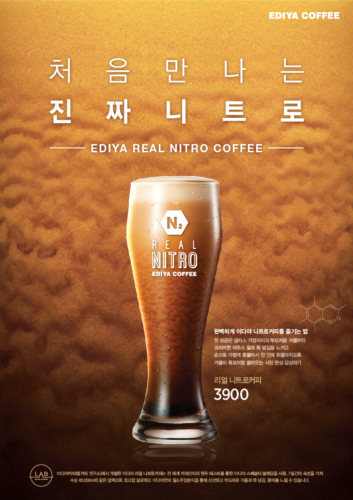 이디야커피일산 이미지