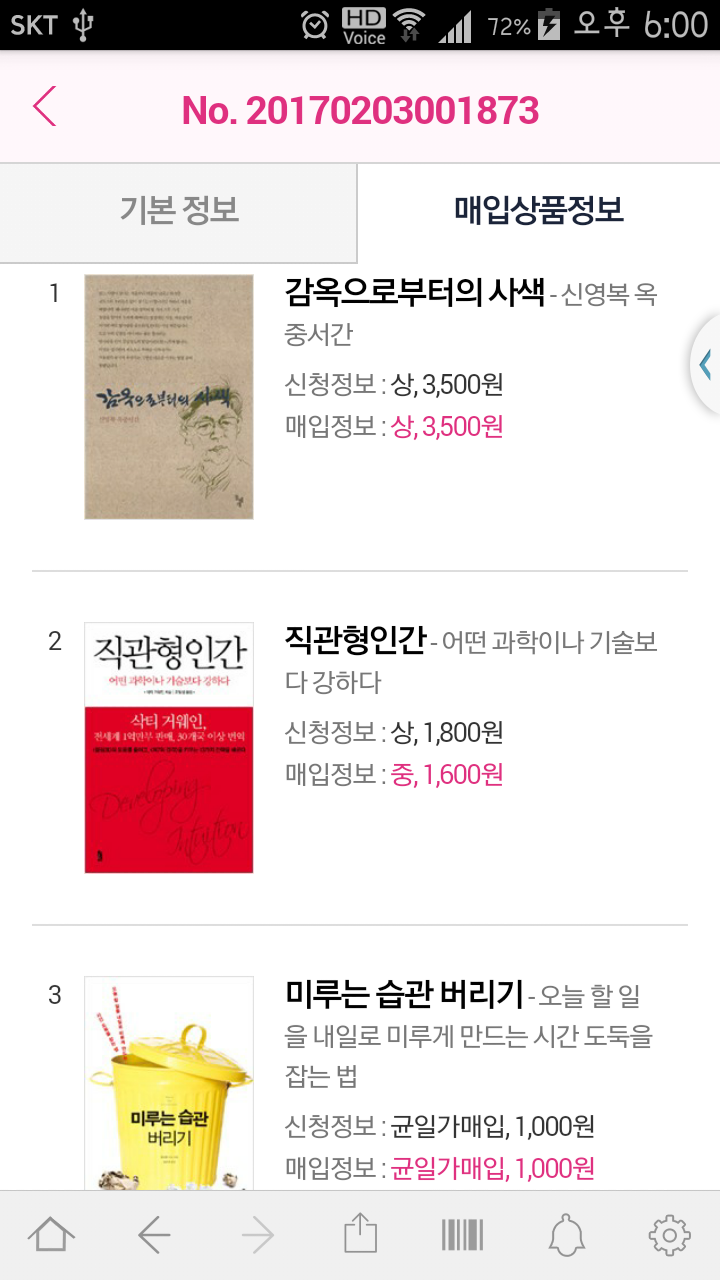 홀가분라이프 이미지