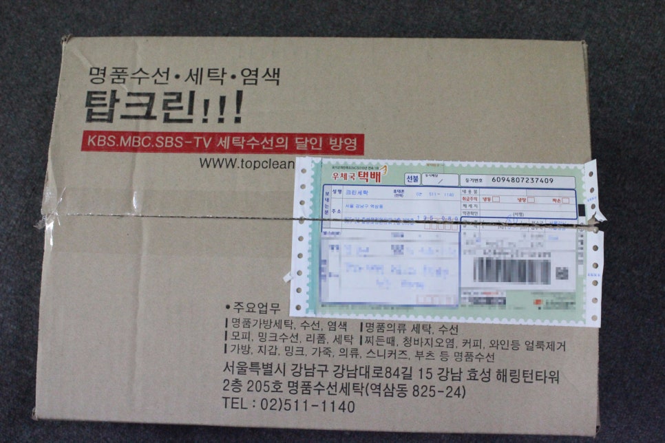 지인수선전문 이미지