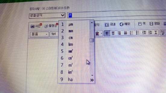제곱밀리미터 이미지