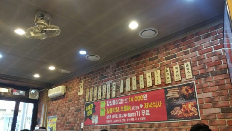은순이네빨간돼지 이미지