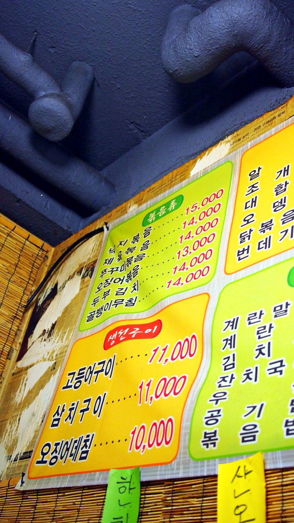 개봉포차 이미지