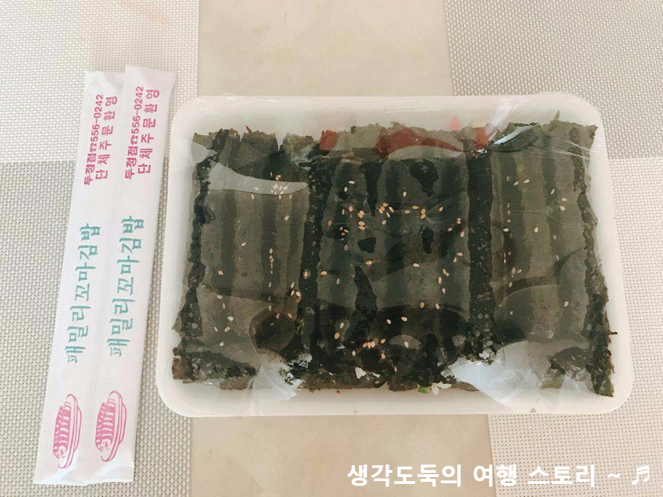 패밀리꼬마김밥 이미지