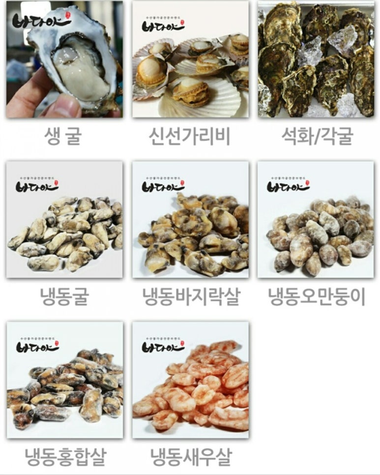우진푸드 이미지