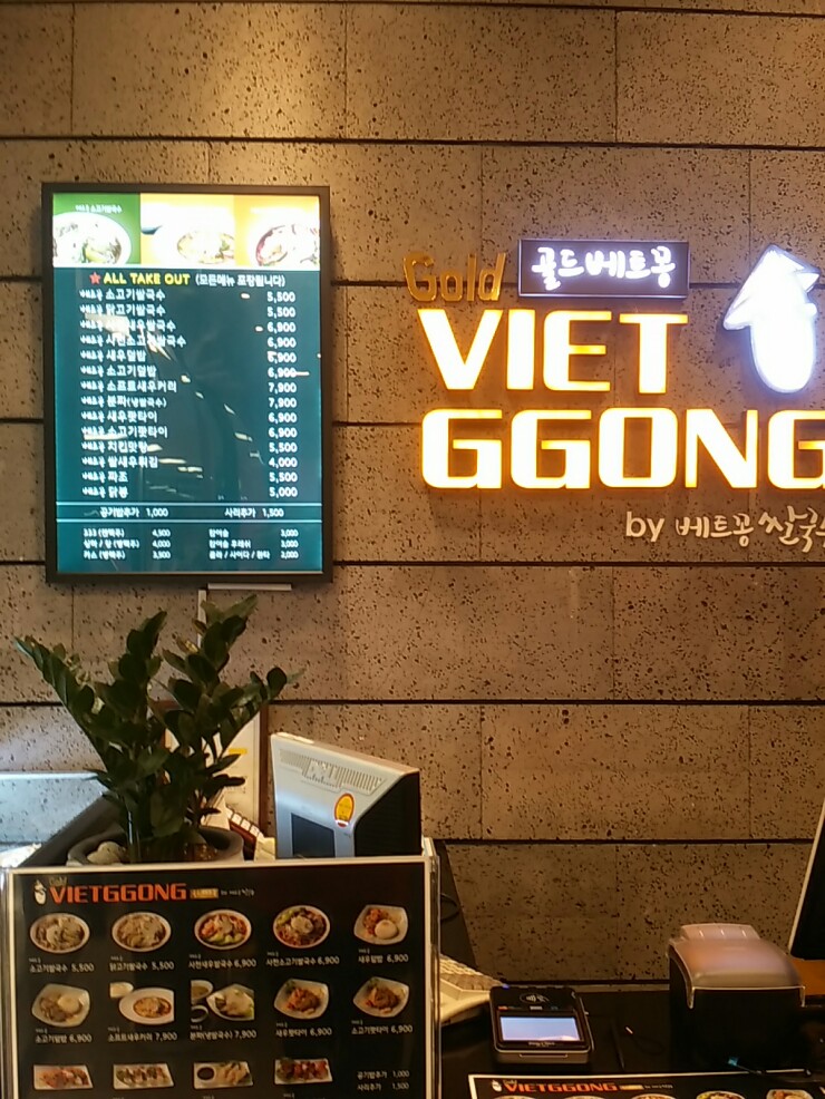 홈플러스(주) 홈플러스신내점 이미지