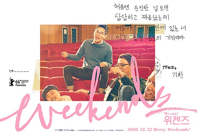 더위켄즈 이미지