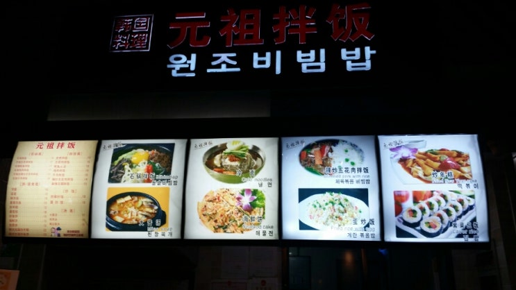 위고푸드 이미지