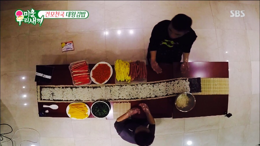 김밥짱 이미지