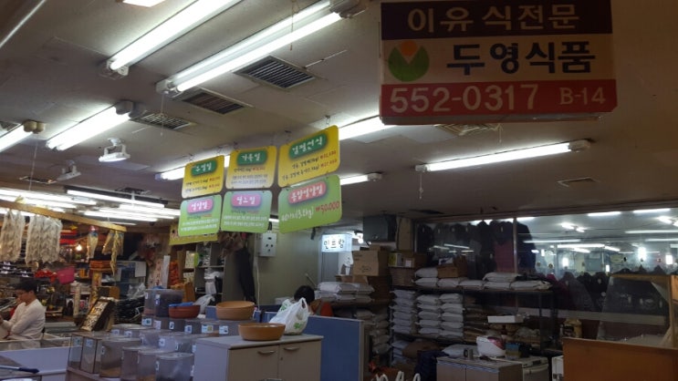 두영식품 이미지