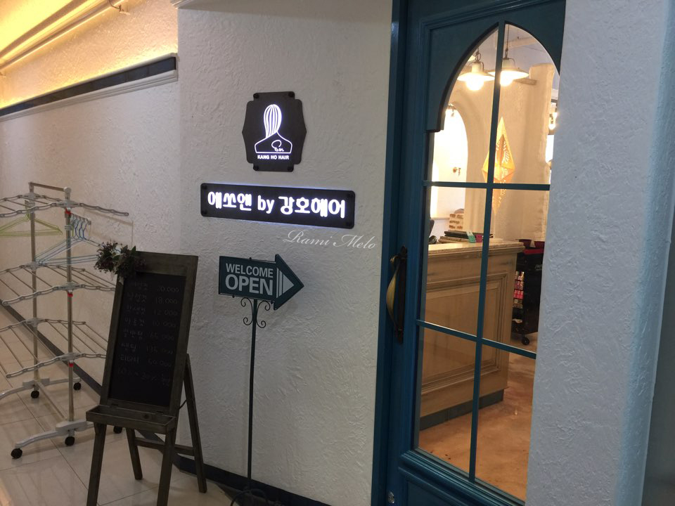 에쏘엔by강호 이미지
