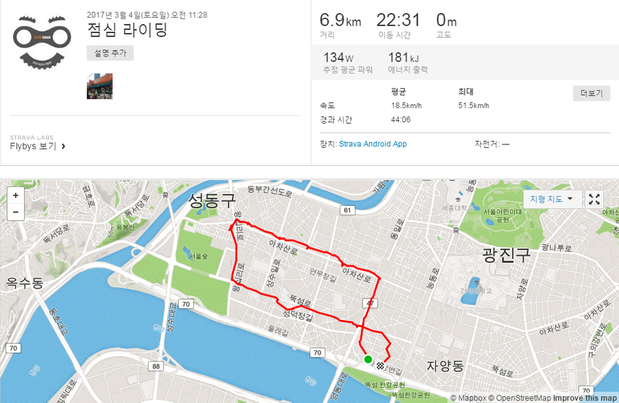 에스콰이아이마트 이미지