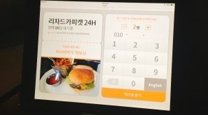 루이루쓰 이미지