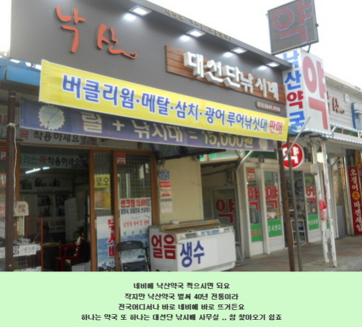 연수가자미 이미지
