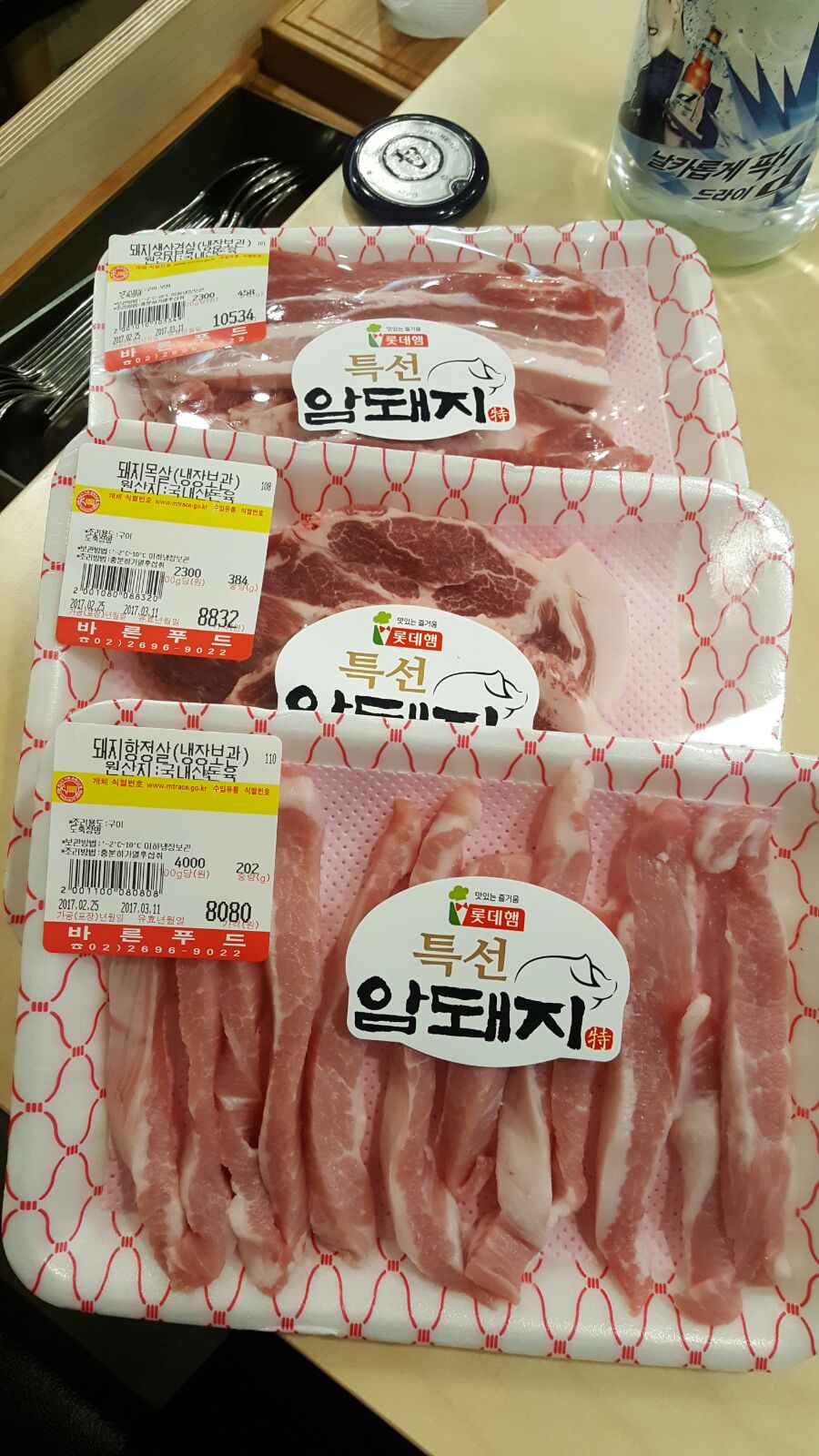 동진축산 이미지