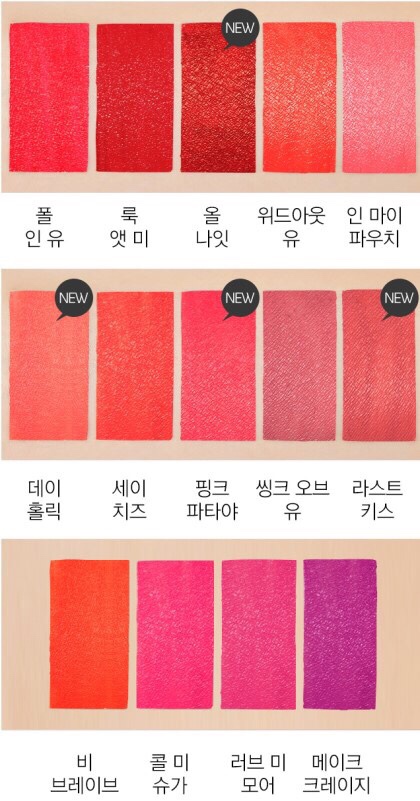 미샤세이 이미지
