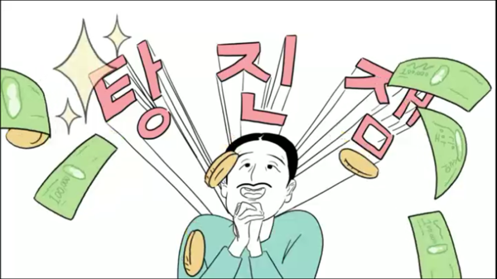 인형뽑기세상 이미지