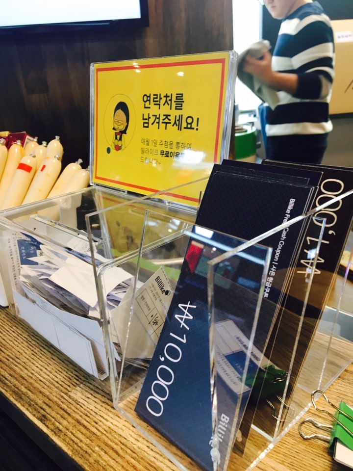 아지트당구클럽 이미지