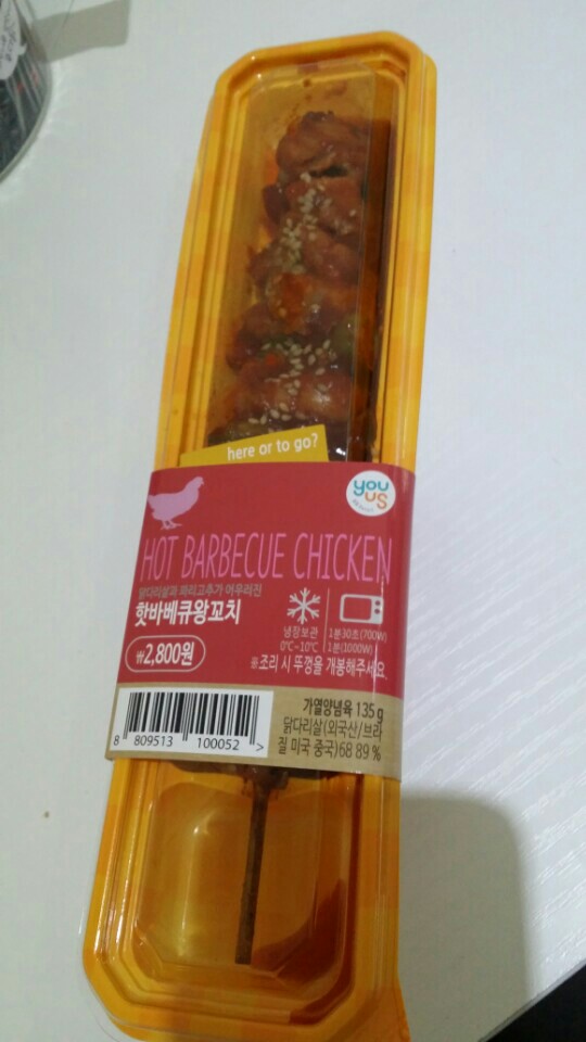 바베큐왕꼬치 이미지